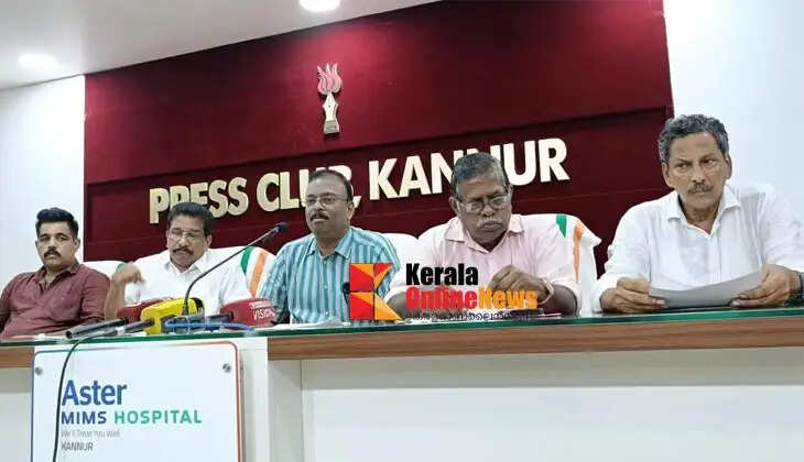 Kerala Automobile Sales and Service Employees' Association (CITU) State Conference in Kannur