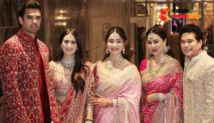 Sachin Tendulkar's son Arjun Tendulkar gets married