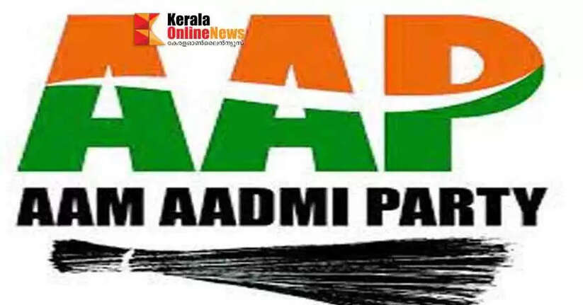 aam admi party