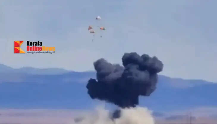 airshow
