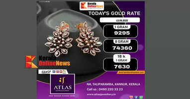 There is no change in gold prices in the state