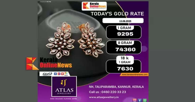 There is no change in gold prices in the state