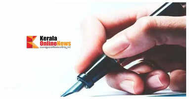 Nehru Jayanti: Essay writing competition for high school, higher secondary and college students