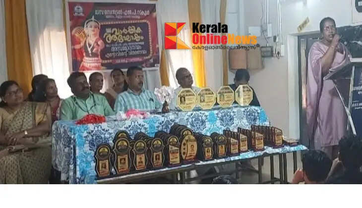 Kannur Mamba Central LP School celebrated its 144th anniversary