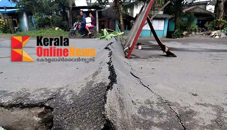 Mild earthquake hits Ahmedabad; 2.6 magnitude on Richter scale, no damage reported