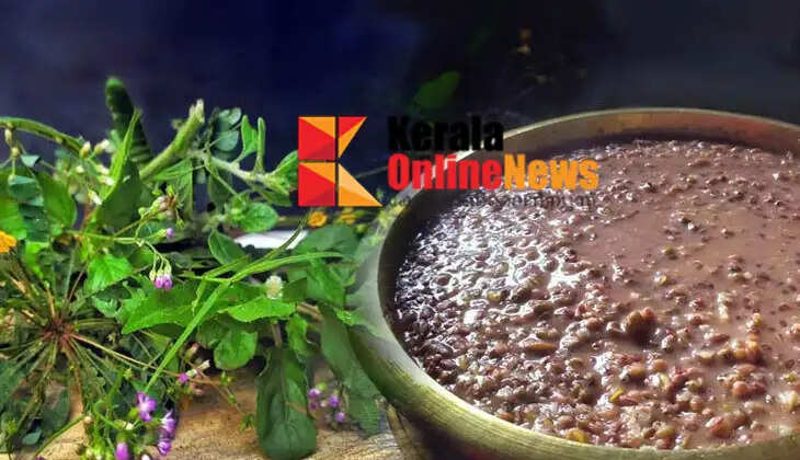 How to prepare Karkidakakanji, which has many health benefits
