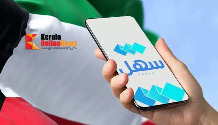 Passport details can be updated online in Kuwait
