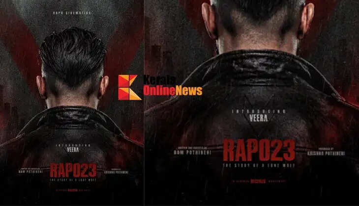 rapo23