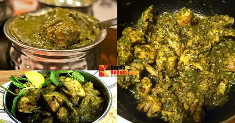 Chicken Curry  mint
