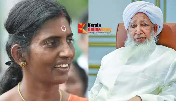 Should the government give district and other wages as a reward to those who collect the food? Has the Muslim community seen any plan to reduce it? KP Sasikala against Kanthapuram