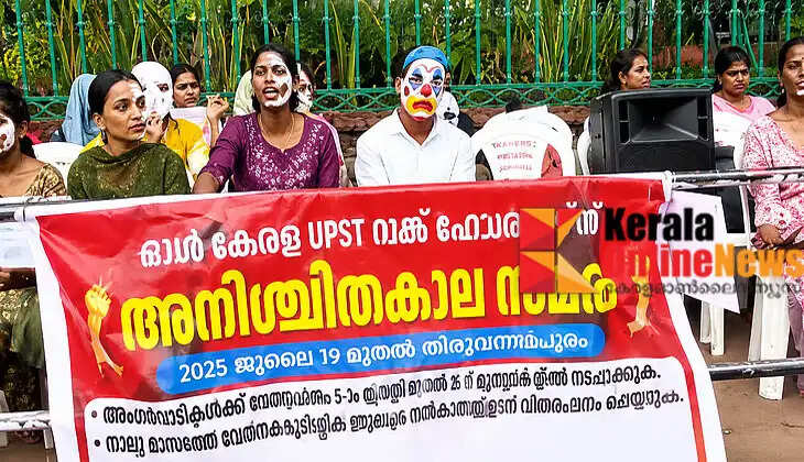 Following discussions with the Minister of Public Education, the indefinite strike by UPST rank holders in front of the Secretariat has come to a temporary end.
