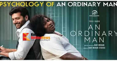 Psychology of An Ordinary Man