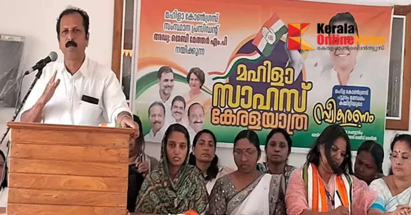 Kannur Pattuwat Mahila Congress Sahas Yatra was given a reception