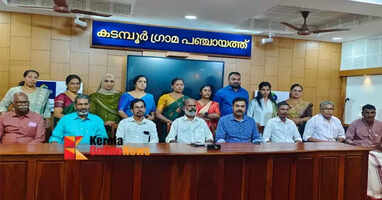 New administrative committee takes office in Kadambur Grama Panchayat