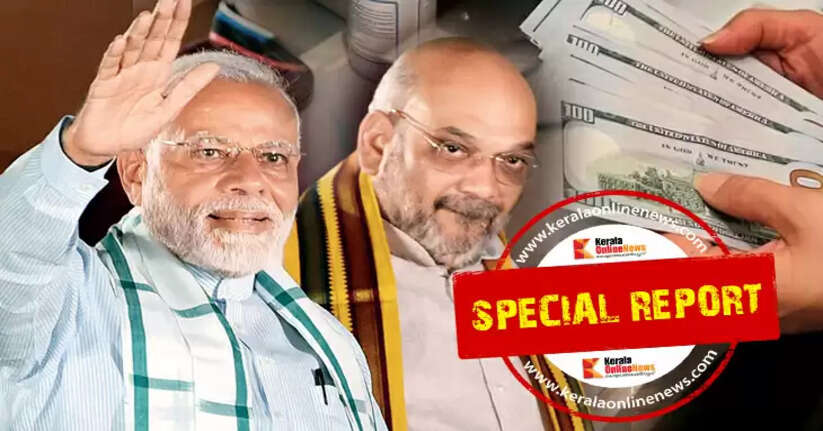 Narendra Modi Amit Shah