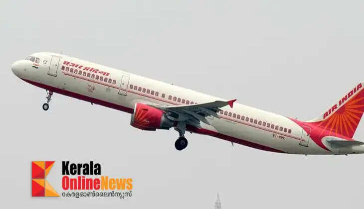 AIR INDIA