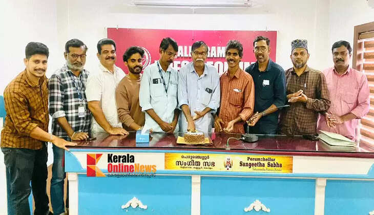 Thaliparam Press Forum organized Christmas - New Year celebration