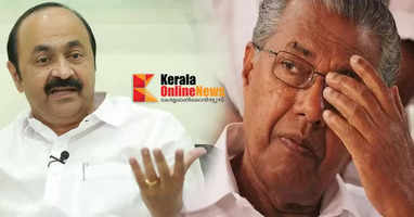 VD Satheesan and pinarayi