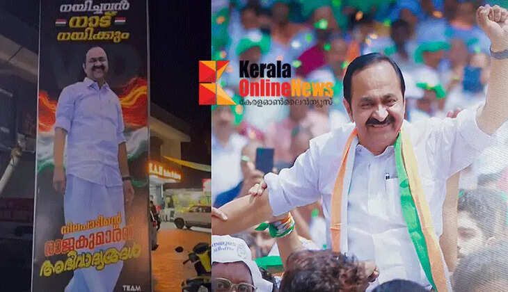 'He who leads the army will lead the country', huge flex board in Thodupuzha and Irikkur for VD Satheesan