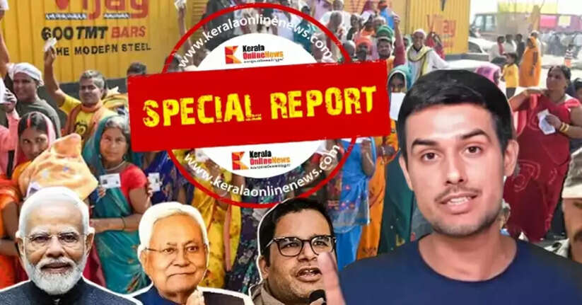 bihar election dhruv rathee