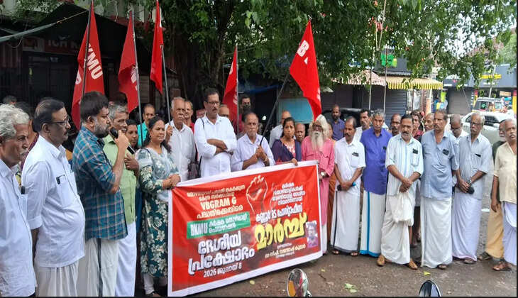 The BKMU organized a march in Kannur against the new law that undermines the employment guarantee scheme.