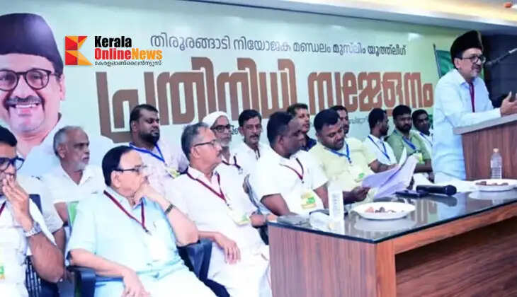 Malappuram district should be divided and a new district should be formed; Youth League demands