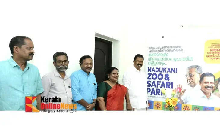 Zoo Safari Park Camp Office opens in Nadukani