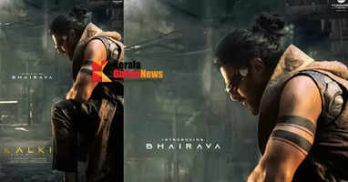 Prabhas as Bhairava; The character poster of Prabhas in Kalki has been released