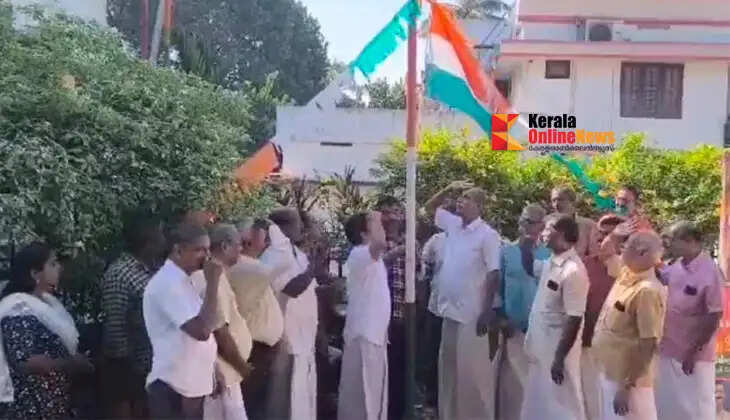 Republic Day celebrations were held at Thrissur Mukkatukara under the leadership of the Indian National Congress