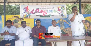 Kannur Corporation Kerala Festival sports competitions begin