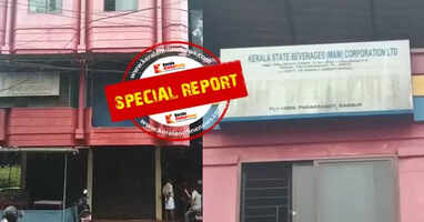 Rain thieves terrorize Kannur city; Four places, including a beverage outlet, were broken into, and six liquor bottles were stolen