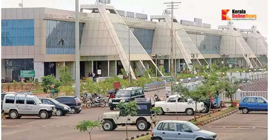 kozhikode-airport