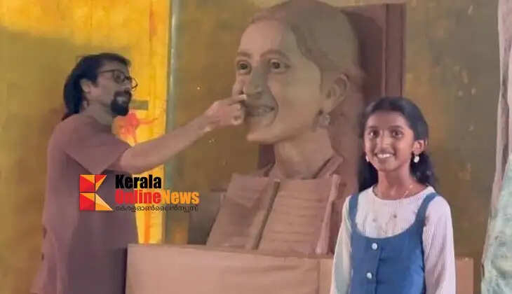 Temporary security guard found dead inside Pinarayi Cooperative Bank auditorium