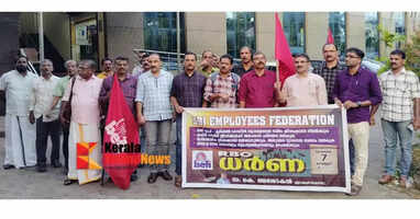 Abandon merger and privatization of public sector banks  SBI Employees Federation