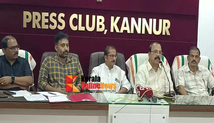 Kannur District Petroleum Dealers Association Annual General Body Meeting to be held on 15th