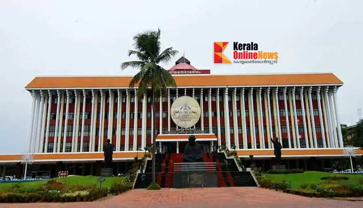 Kerala Legislative Assembly