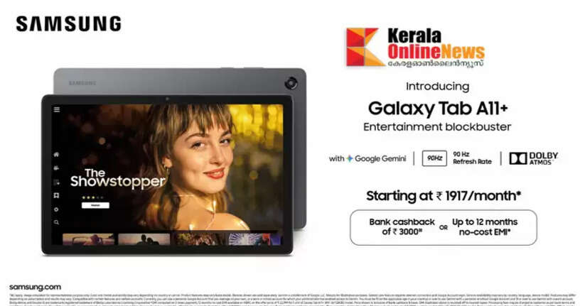 A more smart experience for work, study and entertainment; Samsung Galaxy Tab A11+ in India