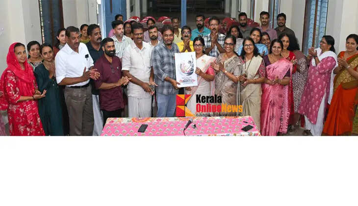 Taliparamba South Sub-district School Arts Festival: Logo Unveiled