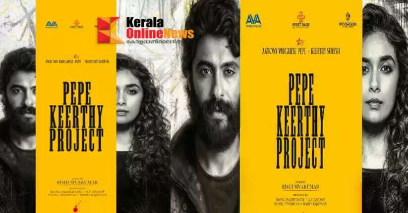 Antony Varghese – Keerthy Suresh team comes together; Project signing video of Pan Indian film