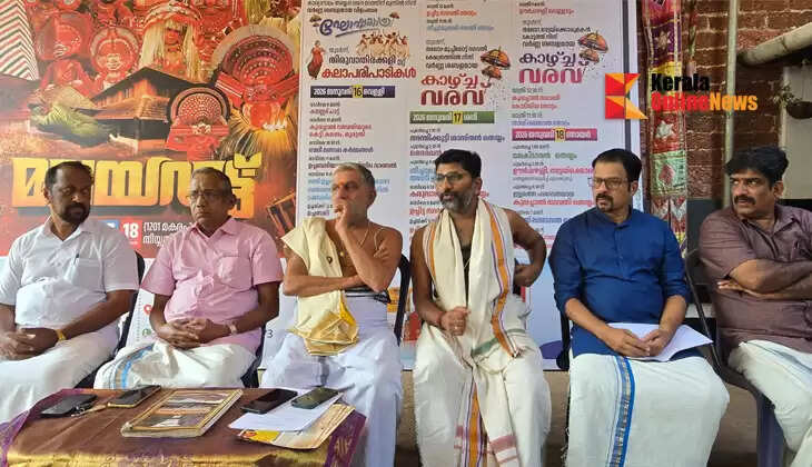 After 29 years, the rare Malayarattu from 16th to 20th century has been revived in Pudayur Mana, Taliparamba.