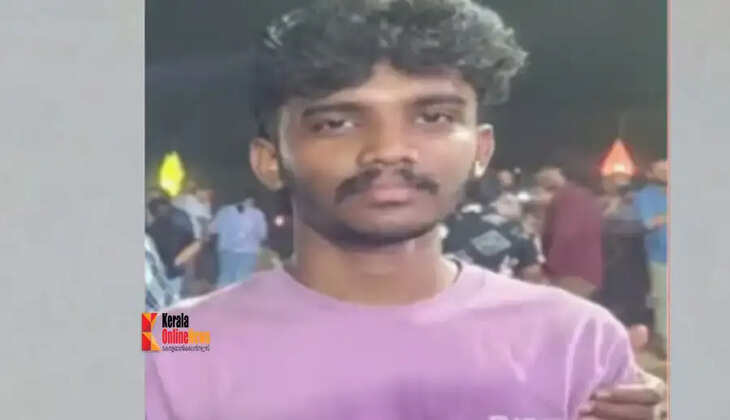missing