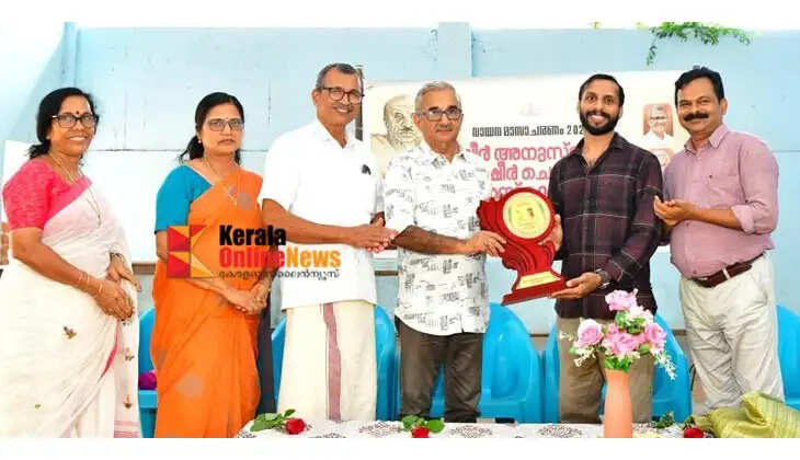 BASHEERCHERUKADHAPURASKARAM
