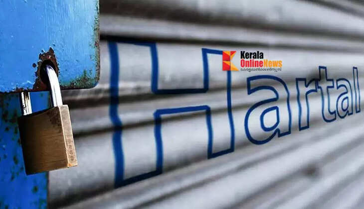 Hartal