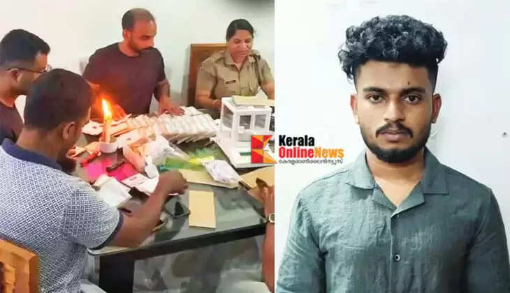 mdma arrest -  ashique