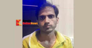 UP native arrested for defrauding Rs 3.15 crore in Kannur under CBI cover