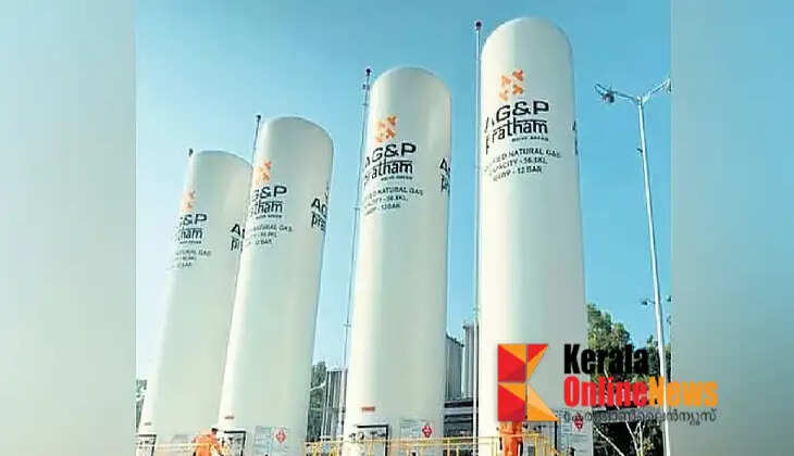 gas