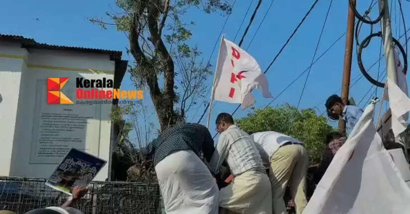 Protest against Kannur Mayor: DYFI activists jump over corporation wall
