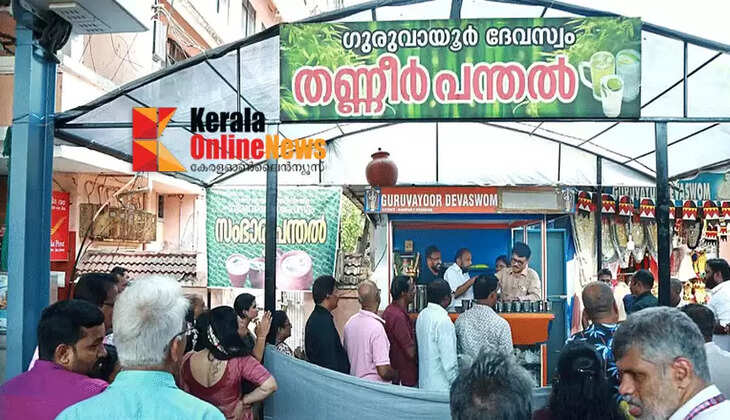 Relief for devotees visiting for darshan; Buttermilk distributed in Guruvayur to quench thirst in the scorching heat