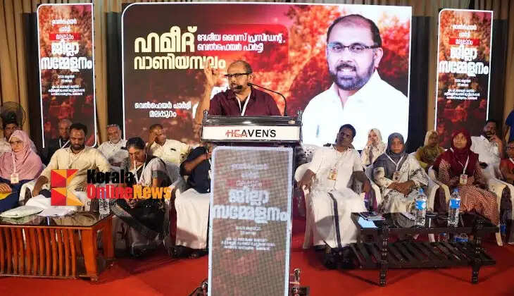 HameedVaniyambalam