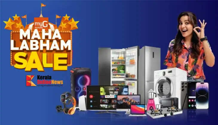 my g mahalabham sale starts today